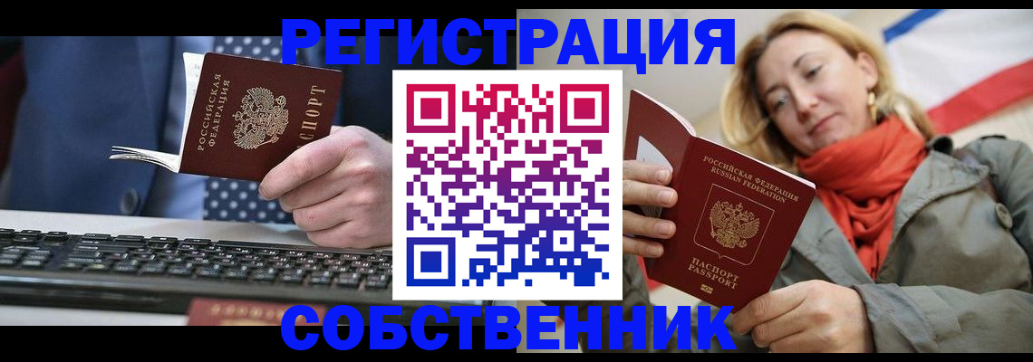 временная регистрация госуслуги в Жирновске
